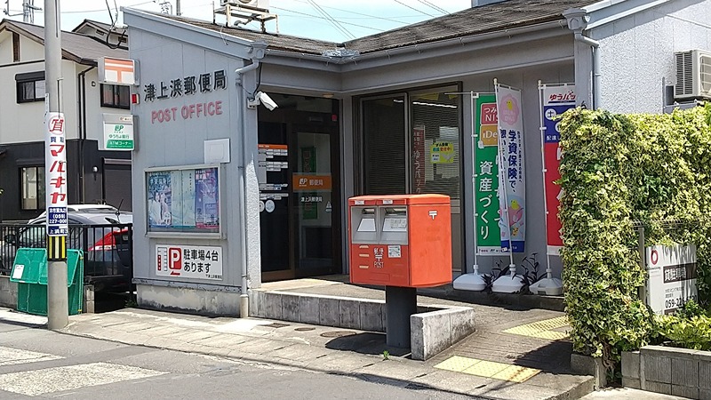 （仮称）三重江戸橋学生アパートメント 郵便局