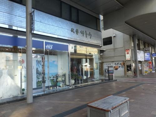 ピースビル郡山 102号室 外観