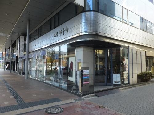 ピースビル郡山 その他7