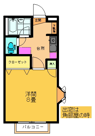 ハイツワールド 201号室 間取り