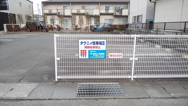 タウニィ駐車場Ⅱ 外観