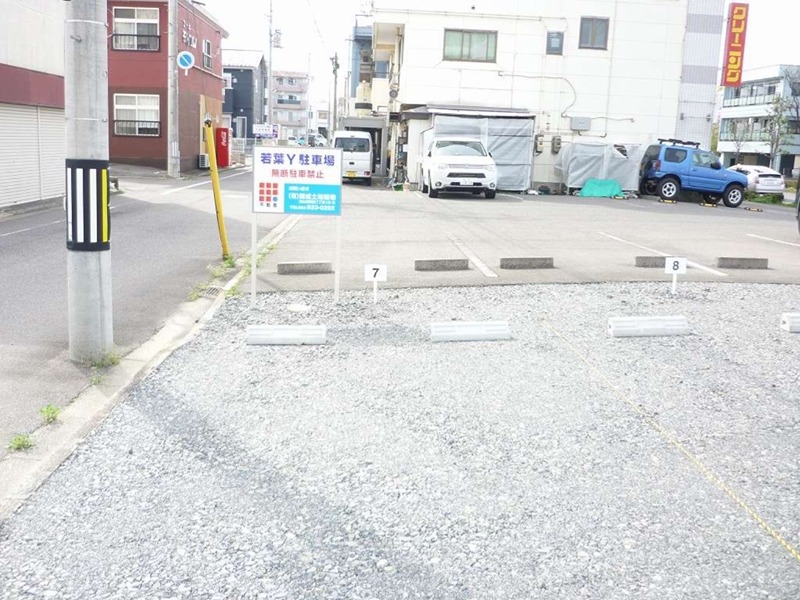 若葉&amp;Yacute;駐車場  その他外観2