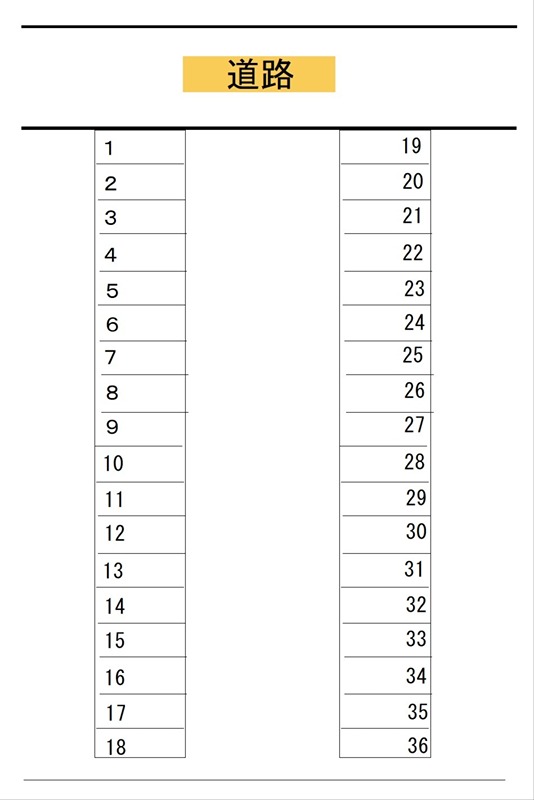 山澤パーキング 間取り