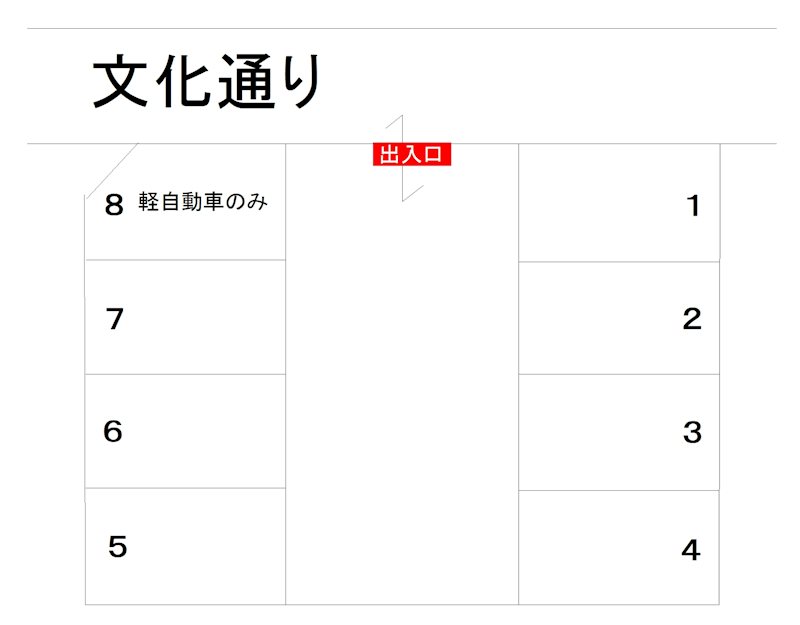 鶴見坦Ｔ駐車場 間取り