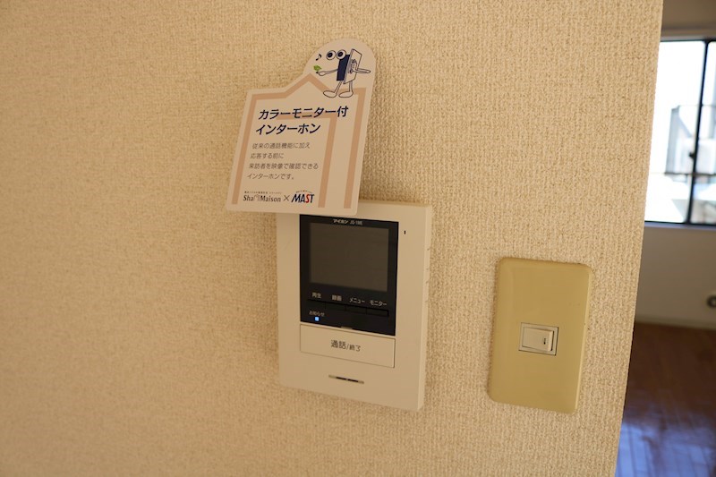 グリーンサニーホームズD セキュリティ