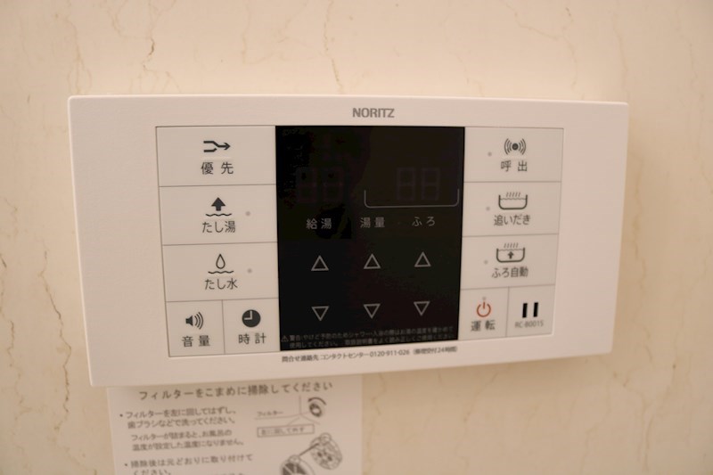 グリーンサニーホームズD その他