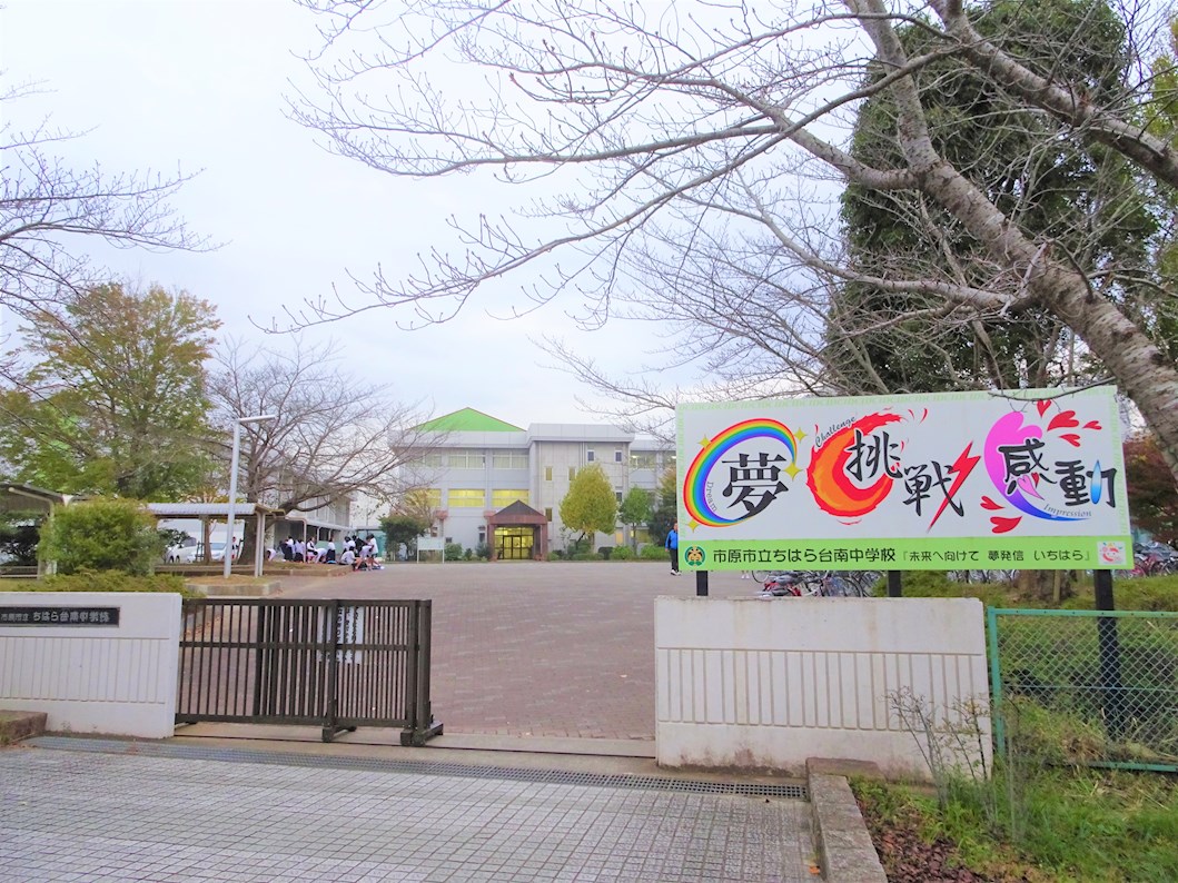 デュークB 中学校