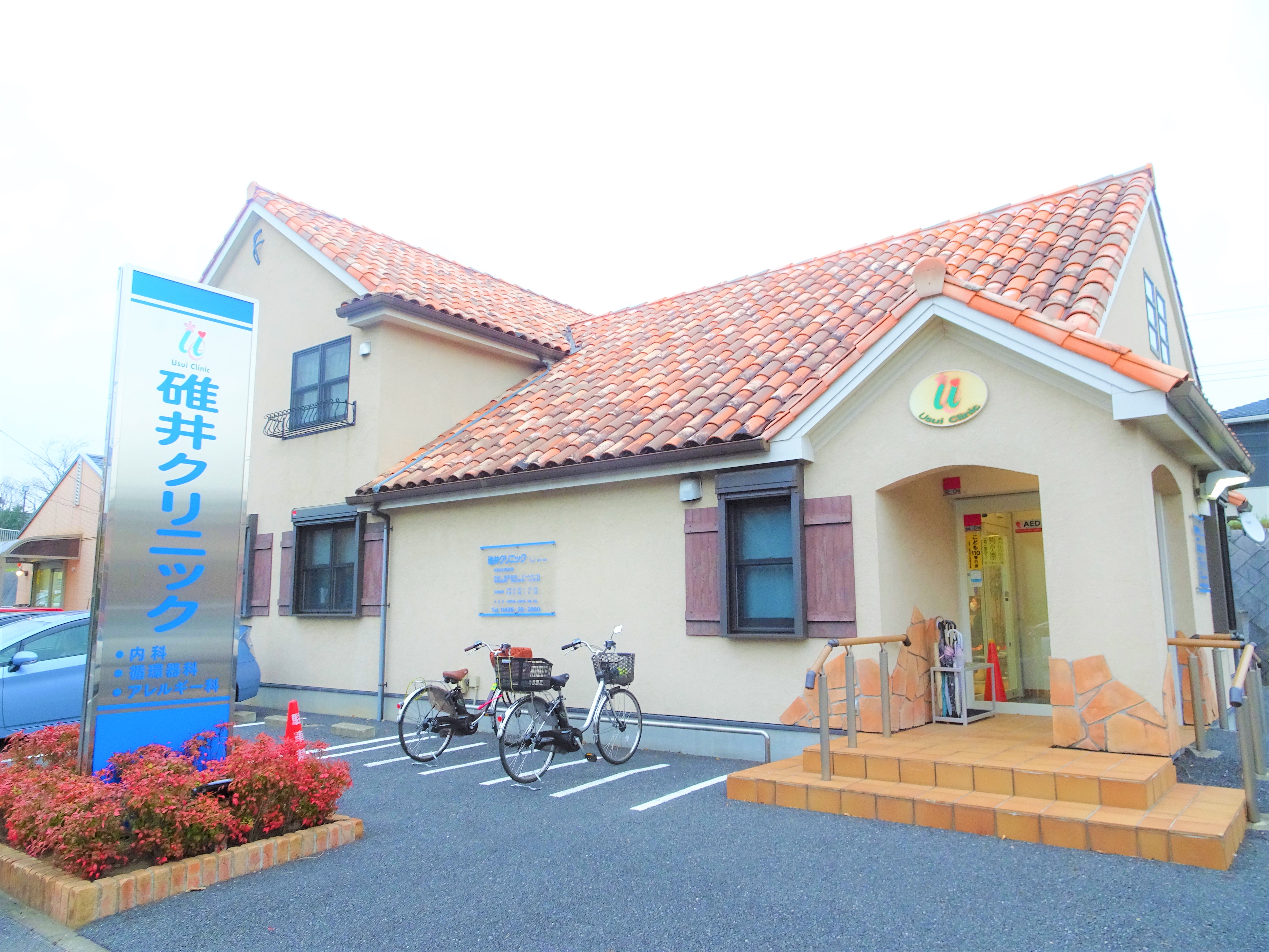 デュークB 総合病院