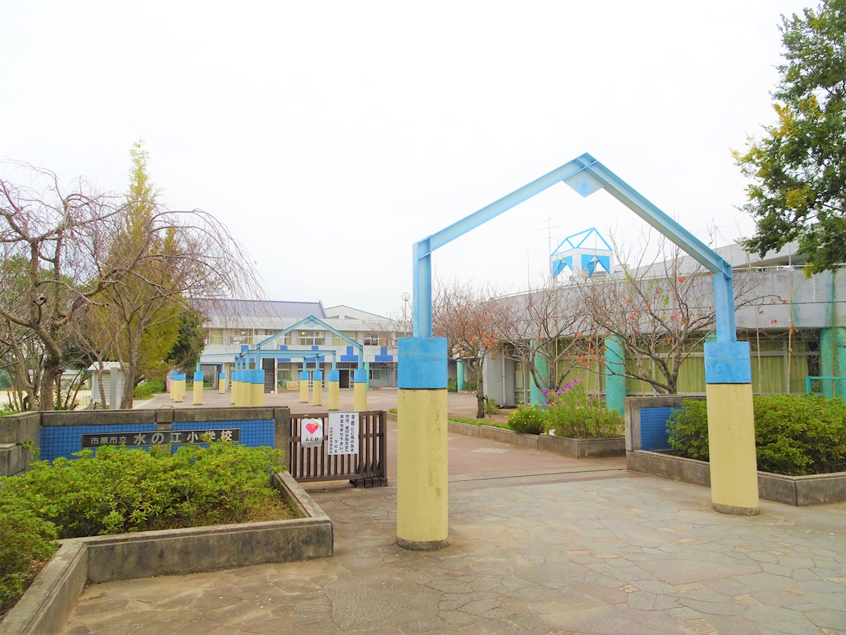 ちはら台ファミールハイツ６号棟 小学校