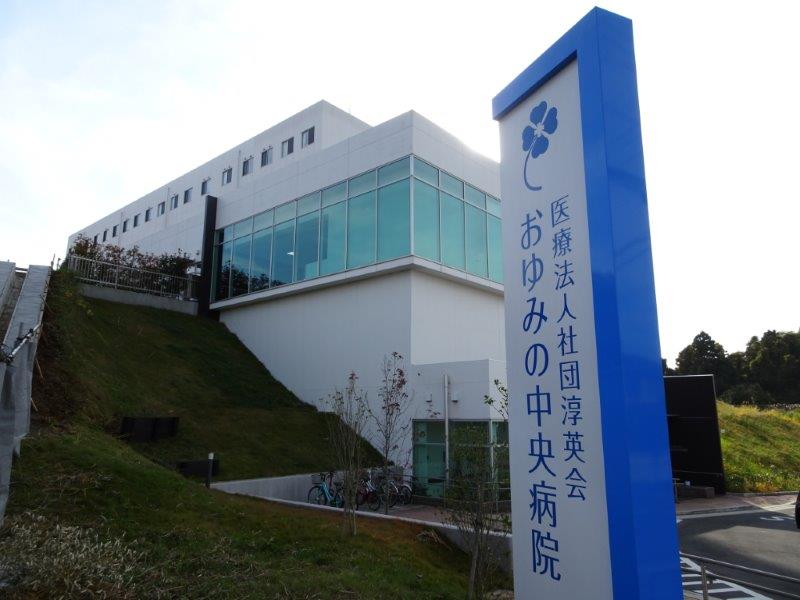 YMAハイツA 総合病院