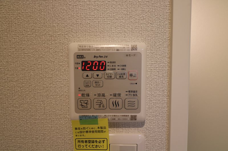 ARⅡ その他