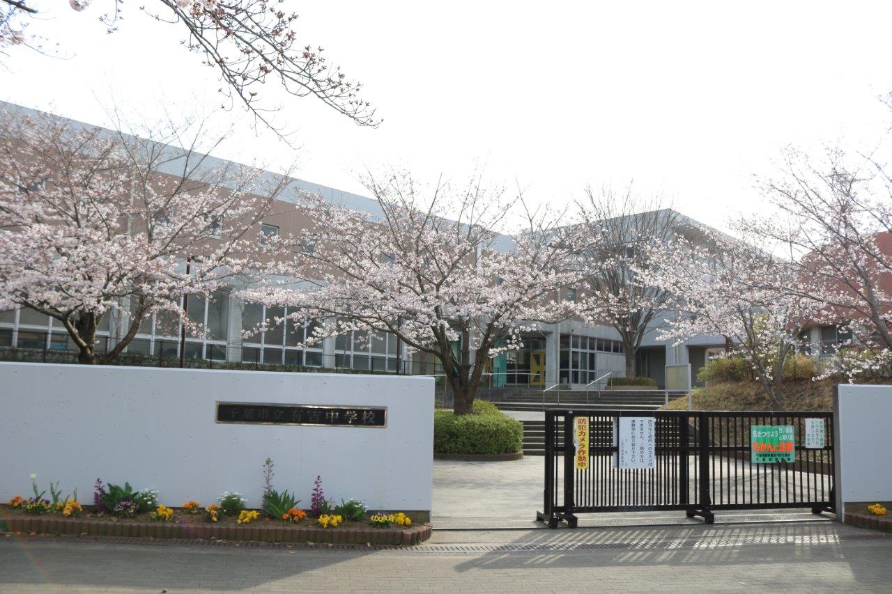 アメニティーなかにしⅤ 中学校
