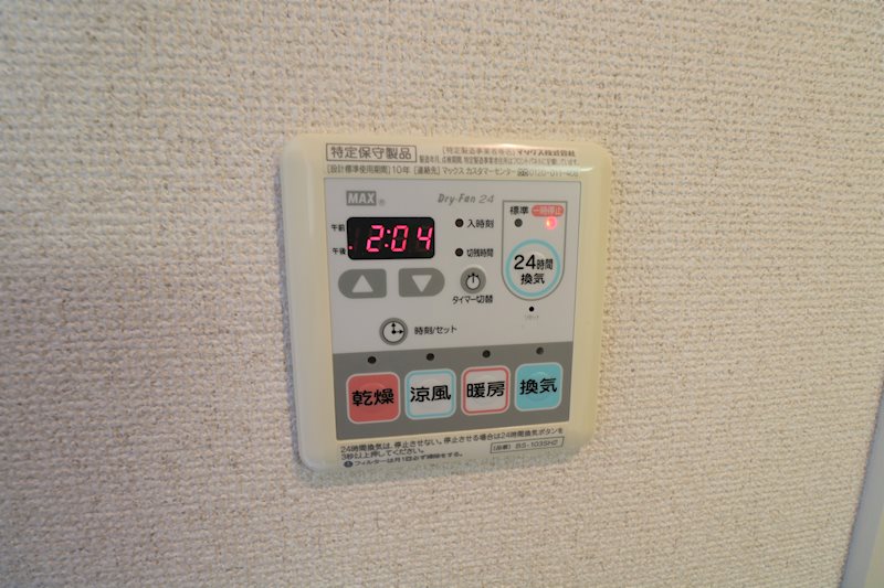 ニューサンA その他
