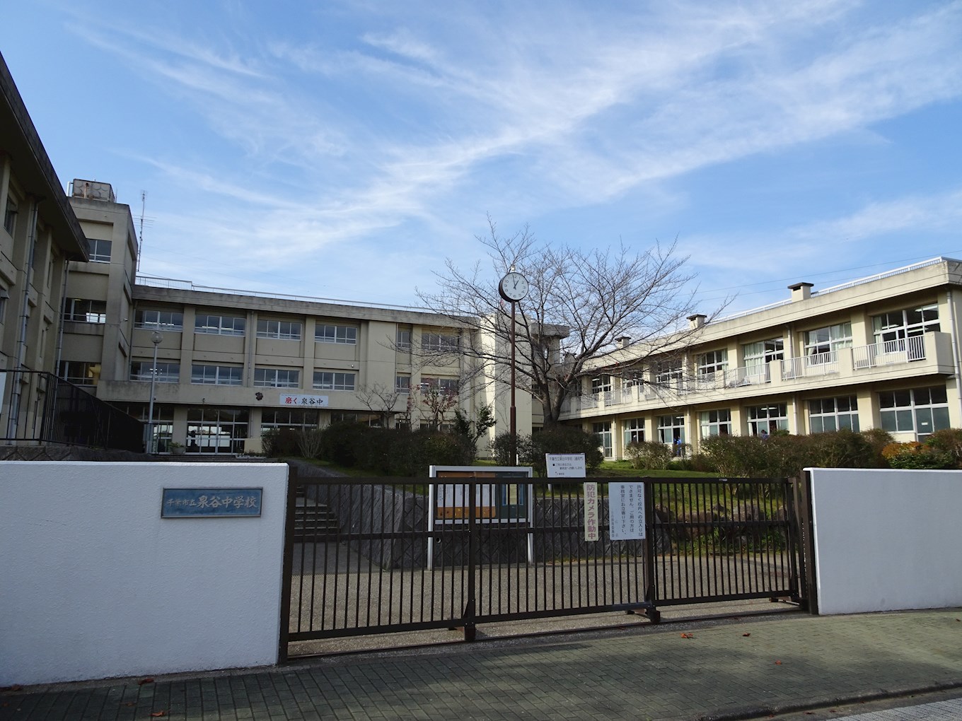 スプリングヴァレイA 中学校