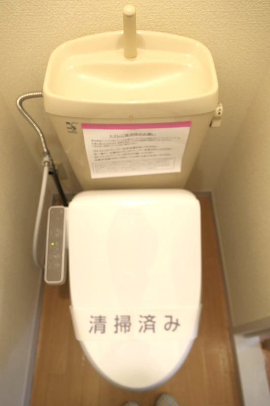 ラ・バンリューおゆみ野 トイレ
