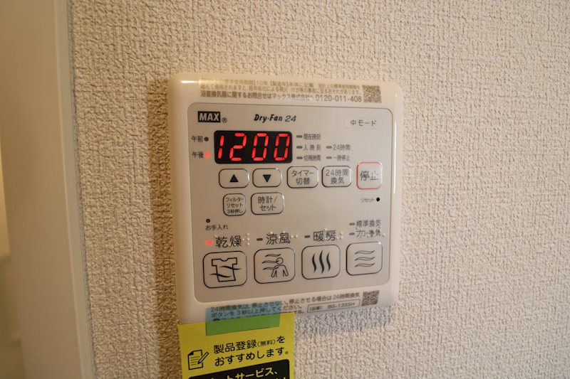 クリスタルコート その他