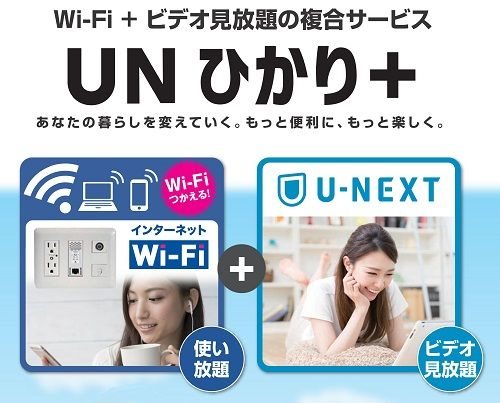 クリスタルコート その他設備