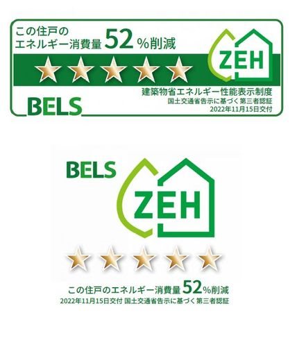 クリスタルコート その他