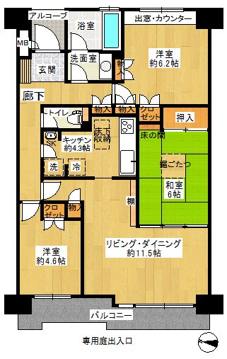 モアクレストリバティヒルズ 間取り