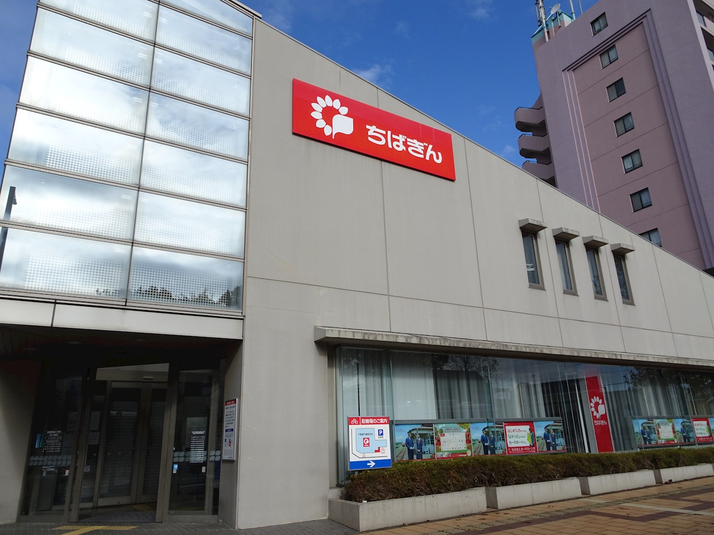 ファーストレジデンスおゆみ野 銀行