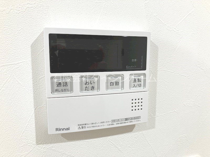 ファーストレジデンスおゆみ野 その他
