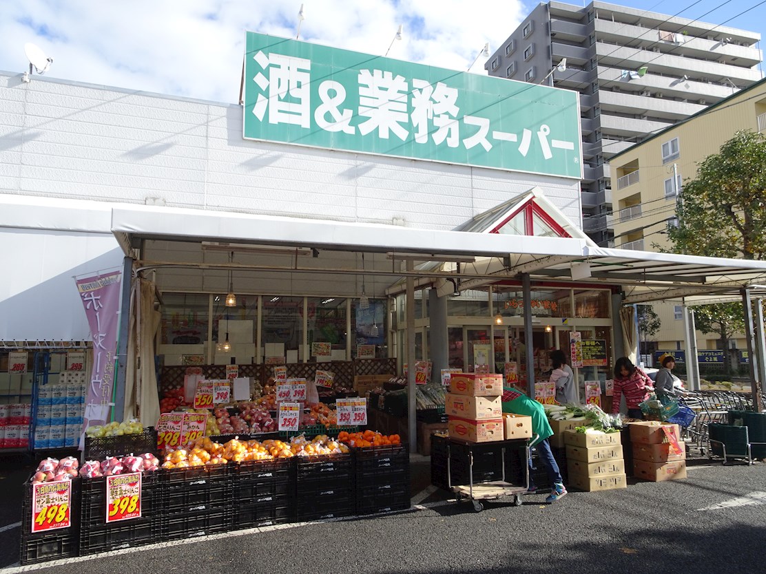 ファーストレジデンスおゆみ野 スーパー