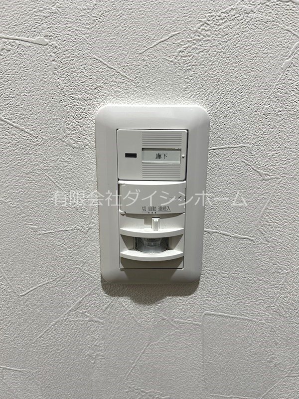 ファーストレジデンスおゆみ野 その他