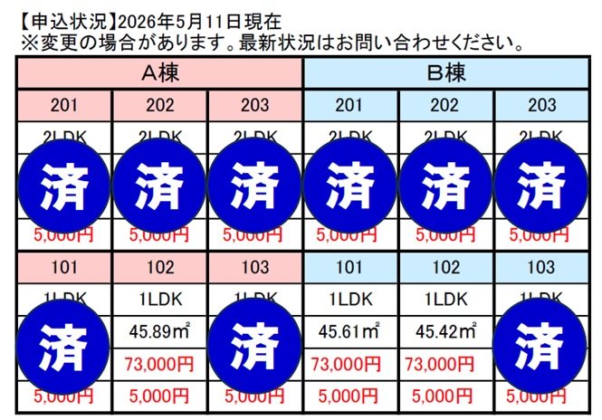 エスポワールちはら台南A棟 玄関