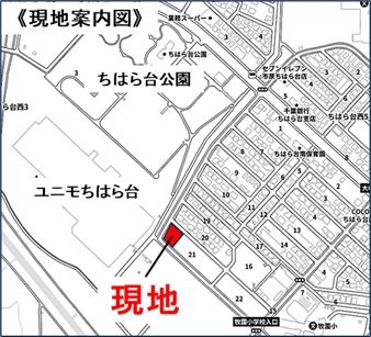 エスポワールちはら台南B棟 その他