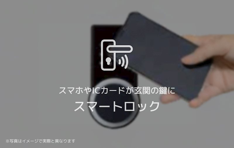 エスポワールちはら台南B棟 その他