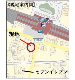 Trust Maison OREO（トラスト　メゾン　オレオ） その他