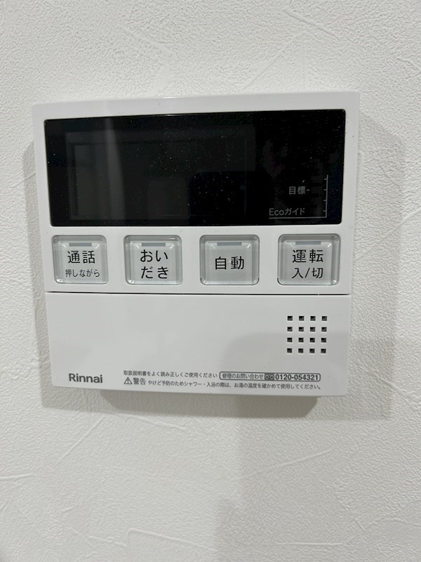 ファーストレジデンスおゆみ野 その他