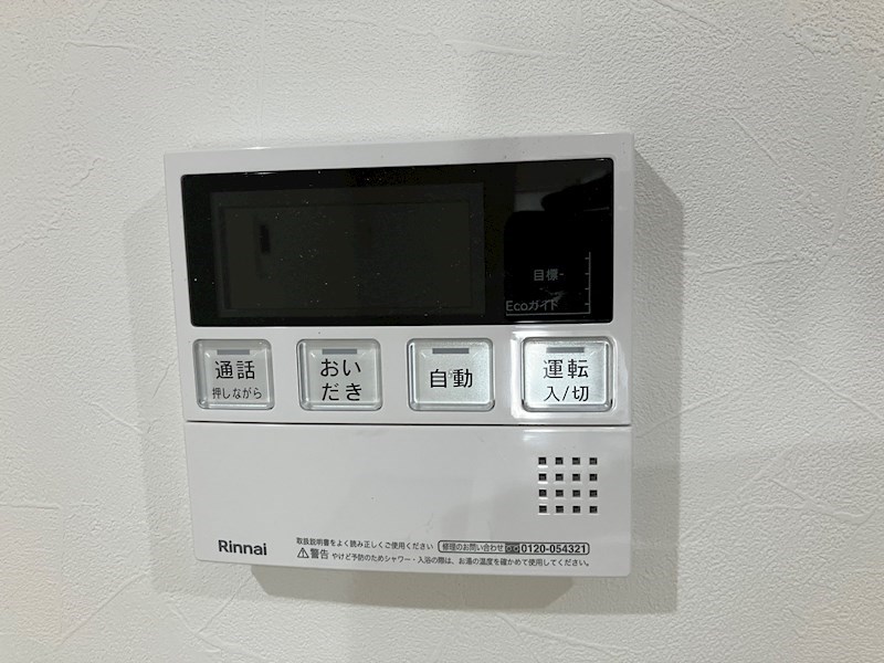 ファーストレジデンスおゆみ野 その他