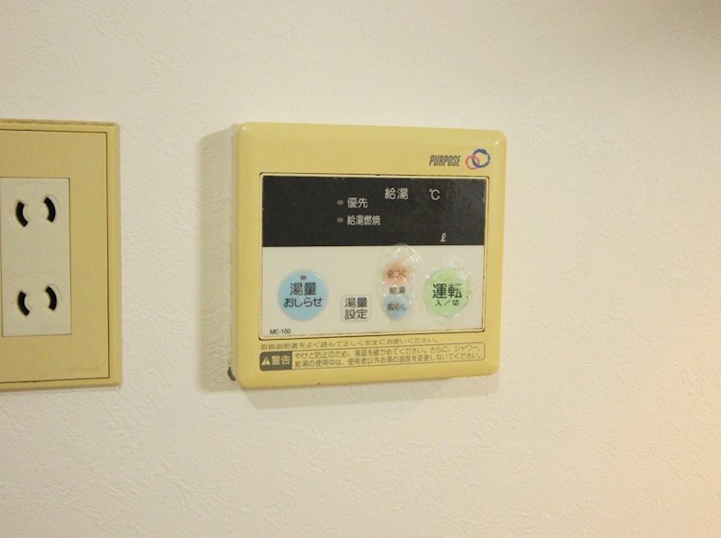パミール香貫 その他設備