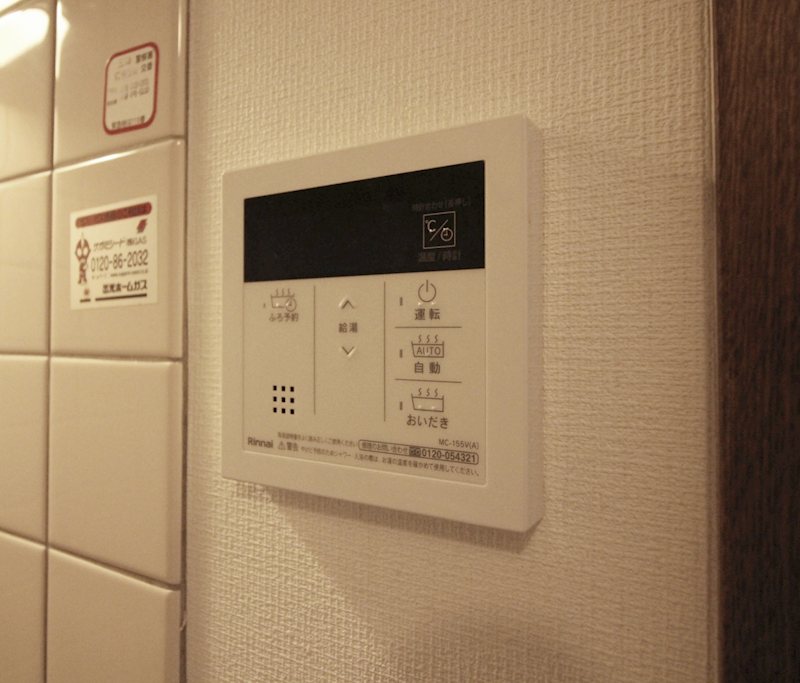 グリーンプラザ その他設備