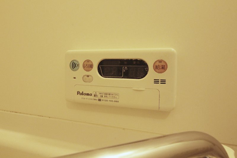 グリーンプラザ その他設備