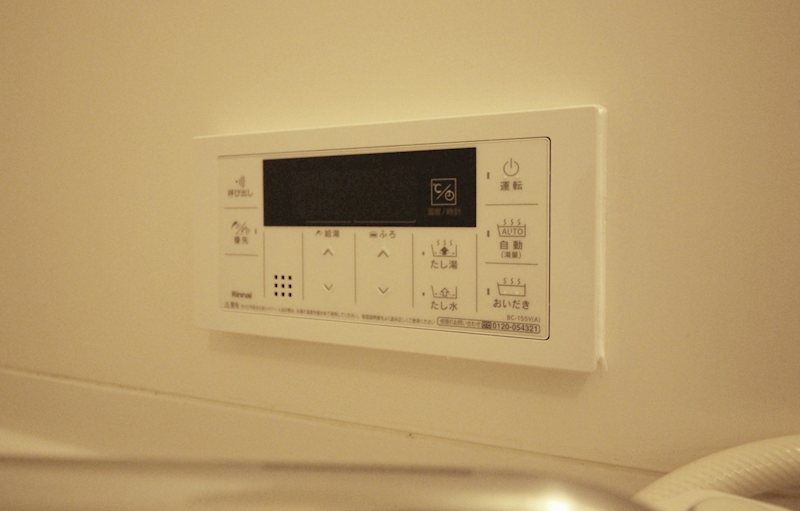 グリーンプラザ その他設備