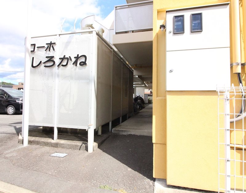 コーポしろかね エントランス