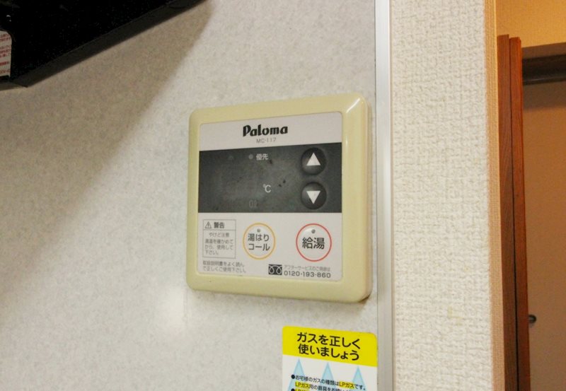 R-1 TOKURA その他設備