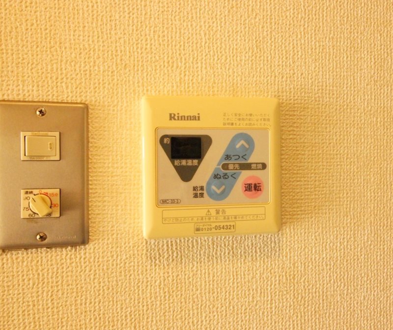 第3のぼりマンション その他設備