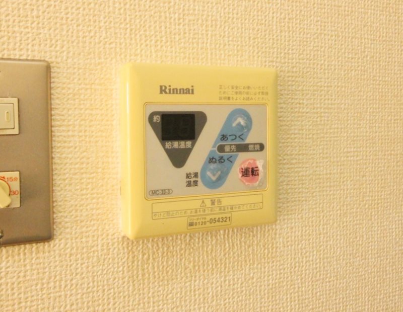 第3のぼりマンション その他設備