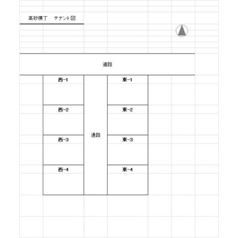 高砂横丁 間取り