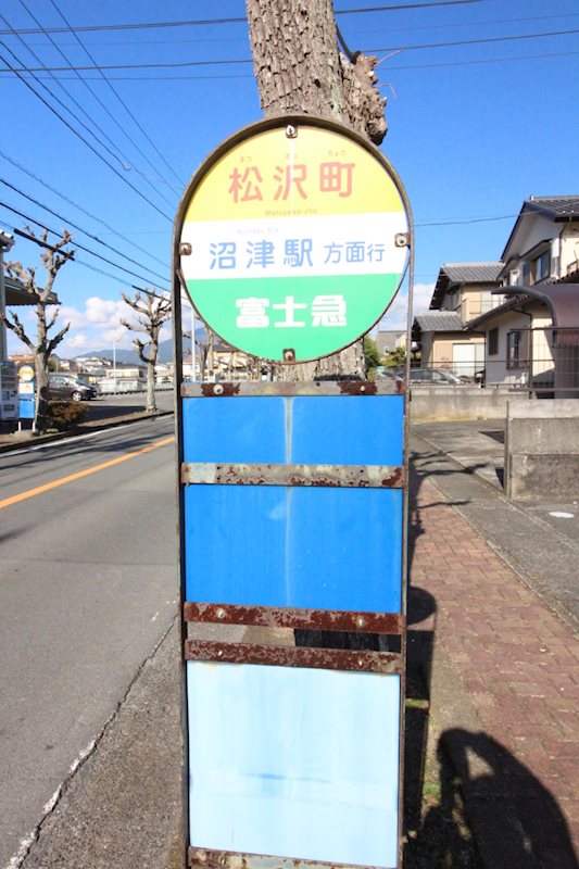 シティハイツ若葉 その他