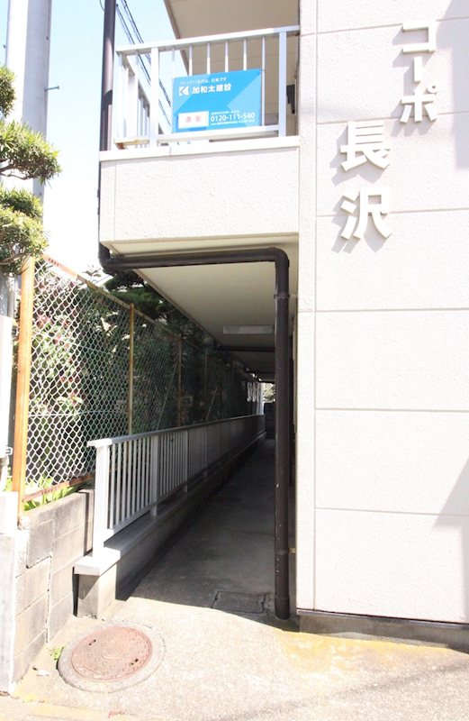 コーポ長沢 エントランス