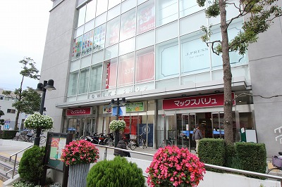 コーポ長沢 スーパー