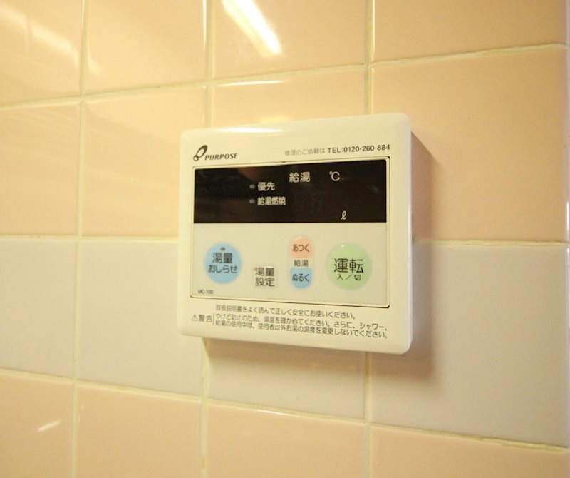 アヴニールドゥモエ その他設備