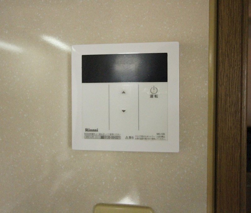 アヴェニール長泉 その他設備