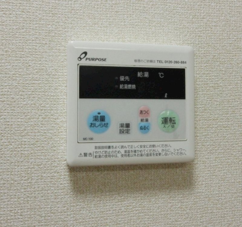 エムステージ伊山 その他設備