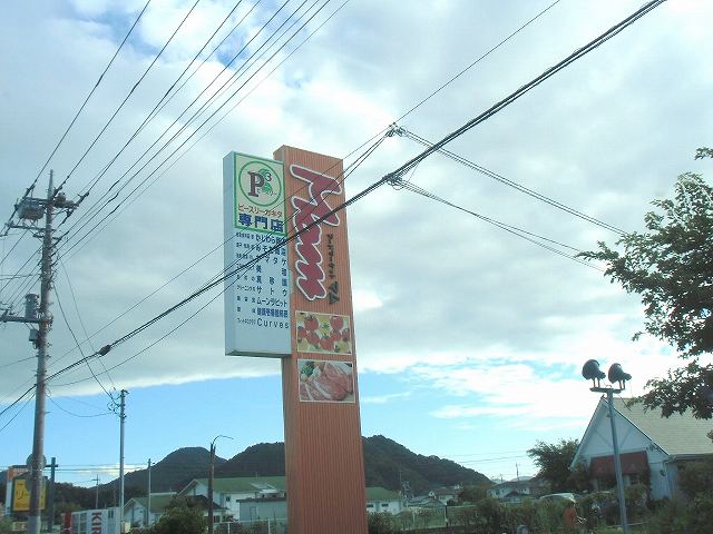 ソフィアK スーパー