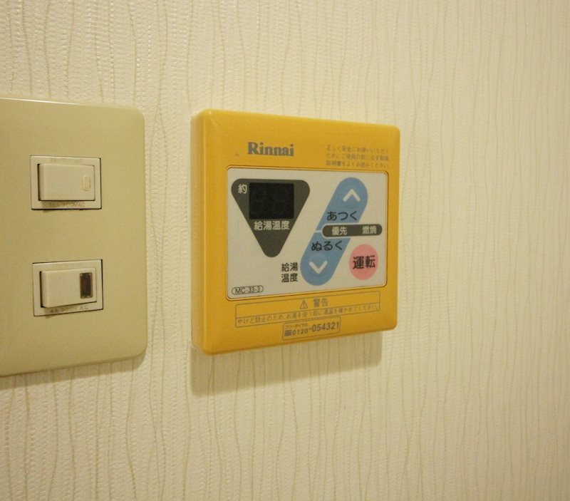 メゾン興国 その他設備